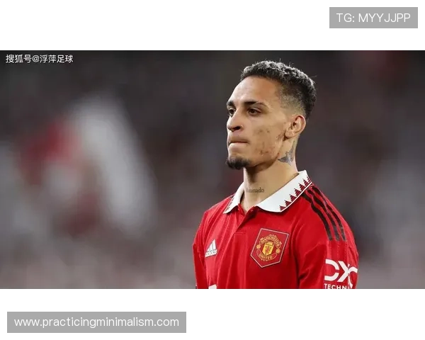 安东尼在曼联状态回暖，持续引发球迷热议助力球队冲击英超冠军