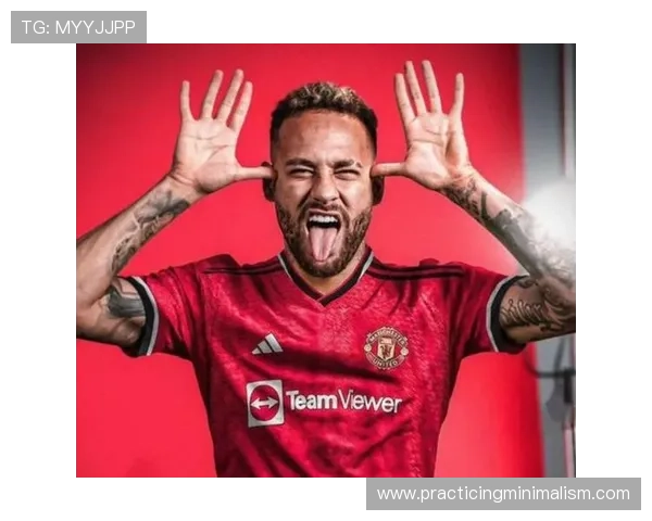 内马尔转投曼联_ 红魔新赛季战略布局引发关注