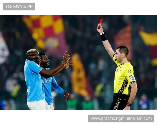 奥斯梅恩：从尼日利亚街头到意甲金靴的逆袭解析