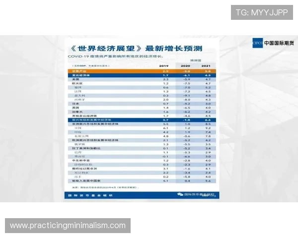 挪威冲击2026世界杯前景分析：赛程难度与出线形势解读
